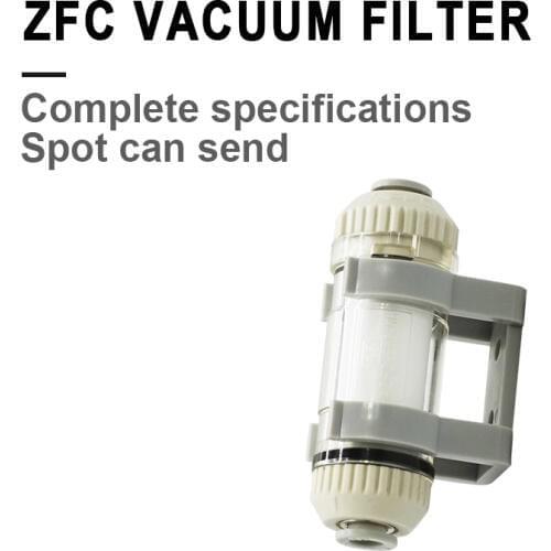 Pneumatic pipeline vacuum generator filter ZFC100/ZFC200 negative pressure filter core cotton quick plug pipe
