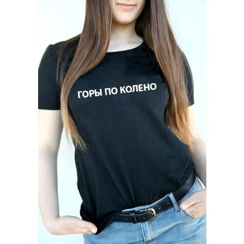 Russian Letter Print Summer T Shirt Women Tops Harajuku T-shirt with The Inscription Female Tumblr Shirts Camisetas Mujer Tees