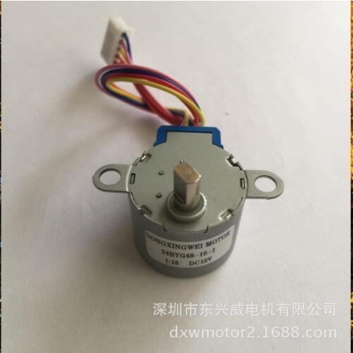 Automatic rotary stepper motor colorful light music fountain Waterdance speaker magic ball stepper motor motor sewing tools