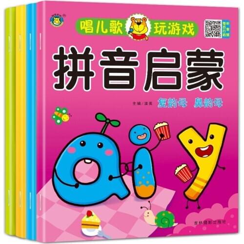 4 Books Pinyin Enlightenment Sing Childrens Rhymes Play Games Tone Puzzle Book Intellectual Libros Livres Livros