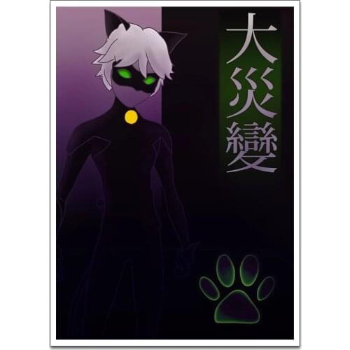 No Frame HD Home Decoration Printing Chat Noir Poster Canvas Wall Art Oil Painting Living Room Decor