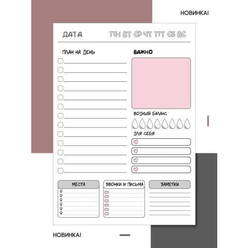 SMART DESIGN Diaries And Notebooks