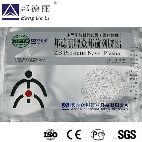 10pcs Prostatic Navel Plaster Herbal Medical Plaster Urological Patches Male Prostatic Treatment health care