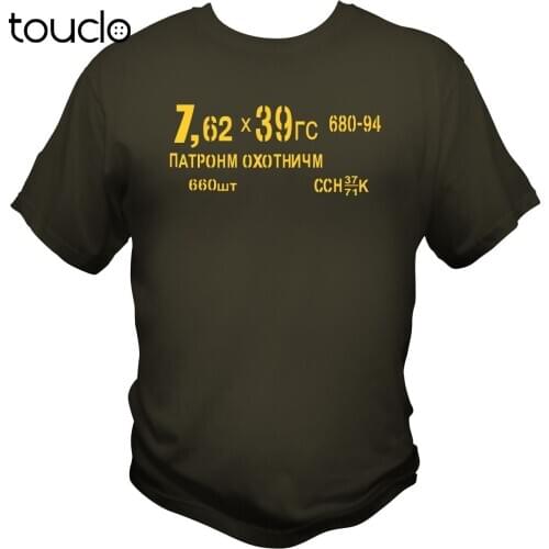 7.62 X 39 AK47 Ammo Can T shirt AK74 AKM Magazine Sling