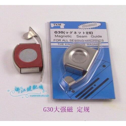 DHL Express Only Magnetic Gauge FCDG-DG(G30) Big Strong Magnetic Sewing Machine Parts