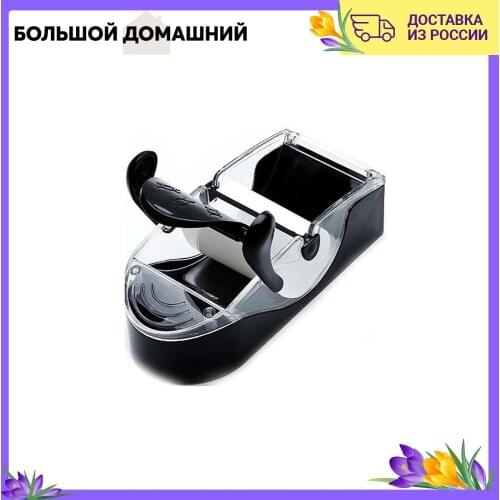 Mayer&Boch Roll Tools