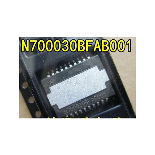 100% NEW Free shipping N700030BFAB001 STM