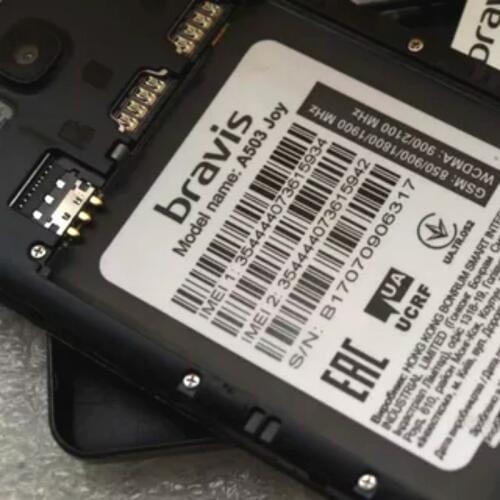 MLLSE 2000mAh Battery For BRAVIS A503/Joy Mobile Phone Batteries