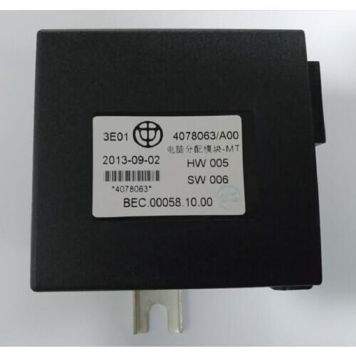 PDU (BRILLIANCE V5) MT MODEL