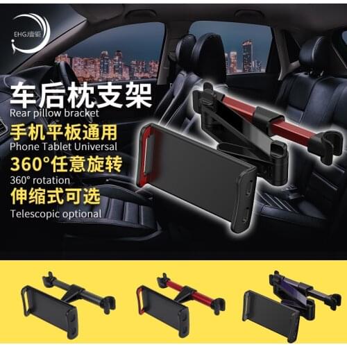 EHGJ Mobile Phone Holders