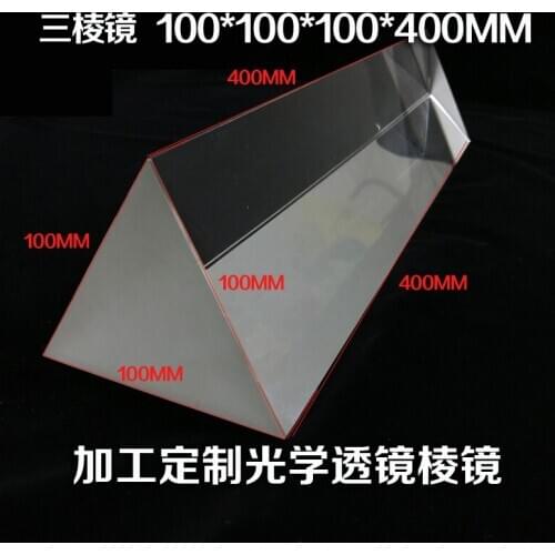 Triangular prism 100x100x400 See rainbow science experiment Refraction of light Large triangular prism
