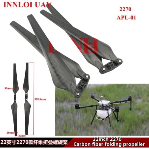 DIY 22inch Drone Propeller 2270 Folding Propeller Carbon Fiber Multi Rotor Propeller Accessoriesor For Industrial Drone