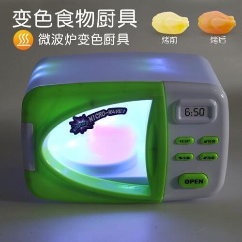 GDAimJoy Kid's Kitchen