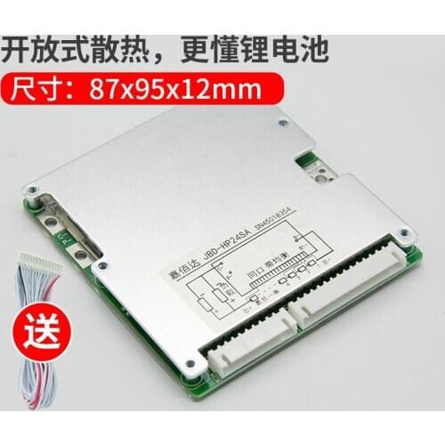 21 Series Lithium Battery Protection Board with Equalization Light Lithium Iron Phosphate Ternary Power Lithium Battery Protecti