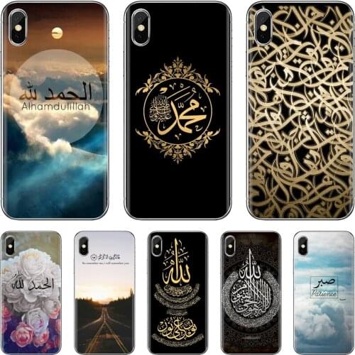 Soft Cover For Samsung Galaxy J1 J2 J3 J4 J5 J6 J7 J8 Plus 2018 Prime 2015 2016 2017 EU Quote Muslim Islamic Sceneary Flower