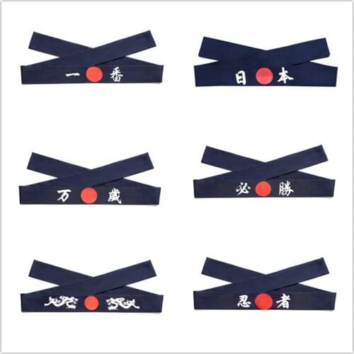 Promotion - Japan/Japanese Restaurant/Bar Sushi Sashimi Chef Cook Headband - Navy Loong