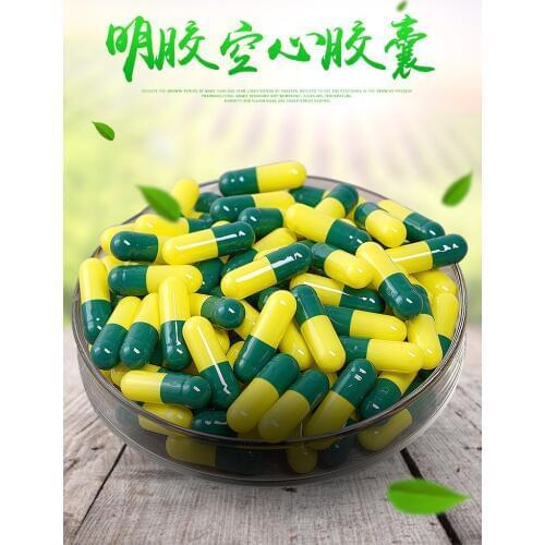 0# 10000pcs green-yellow colored empty hard gelatin capsules, Clear Transparent gelatin capsules ,joined or separated capsules