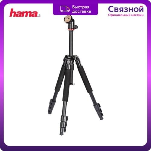 Hama Photo And Video Equipment