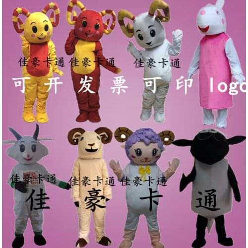 Sheep mascot costume cartoon doll costume walking doll props cos costume Halloween Christmas Party Masquerade Anime Shows