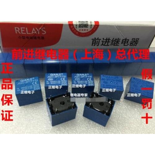 Relay JQC-3F (T73) 3VDC