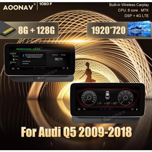 12.3 Inch 8Core 8 128G Android 10.0 car radio GPS For Audi Q5 2009-2018 multimedia DVD player Head Unit audio car stereo