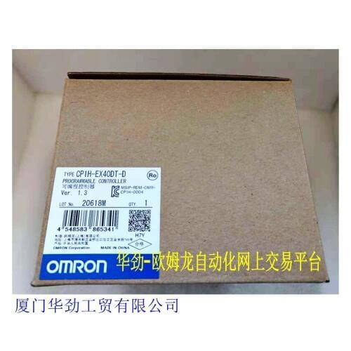 Programmable controller CP1H-EX40DT-D original genuine brand new stock