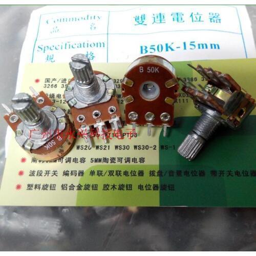100PCS WH148 6 foot double couplet B50K 50K short handle 15MM volume audio power amplifier potentiometer
