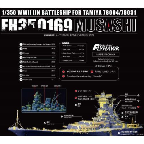 Flyhawk 350169 1/350 IJN Musashi for Tamiya top quality