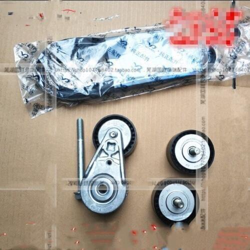 E4g16 generator kits E4G16-1025060 E4G16-1025070 E4G16-1025010 6pk1815, 6pk2360
