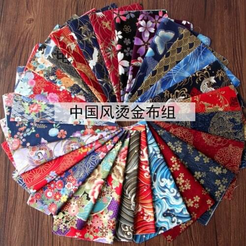 Chinese style color cut cloth group * baby clothes ornament DIY pouch mouth gold bag
