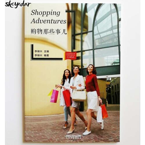Glimpses of Contemporary China Series :Shopping Adventures Chinese Reading Book HSK Level 6 Words 2500-5000 Characters & Pinyin