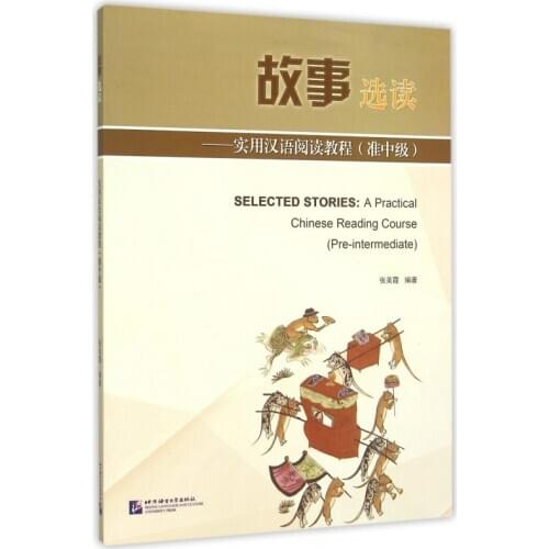 Selected Stories A Practical Chinese Reading Course (Pre-intermediate) for Chinese Learners HSK 4 to HSK 5 Chinese Culture Book