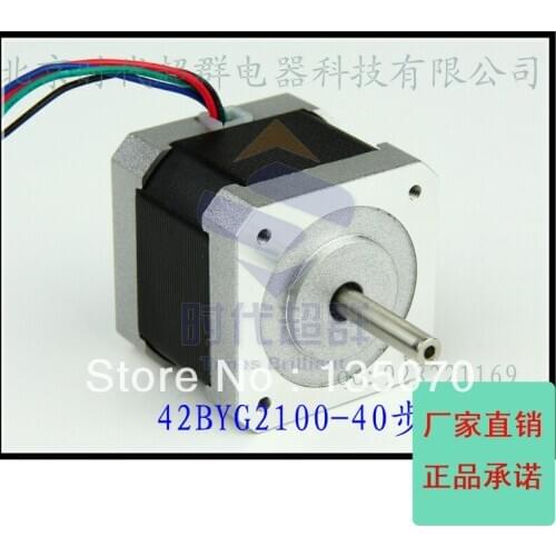 42 hybrid Stepper motor42BYG2100-40, 0.9 degree, 0.33N.m, 1.5A