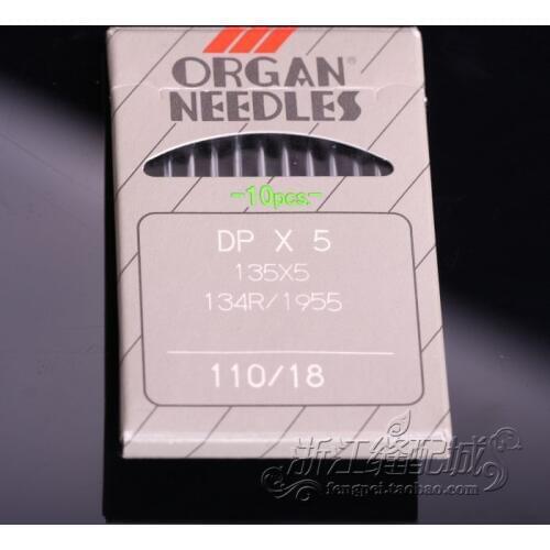 Japanese Industrial Sewing Machine Needle Organ Needles Needle DP * 5 DPX5 16