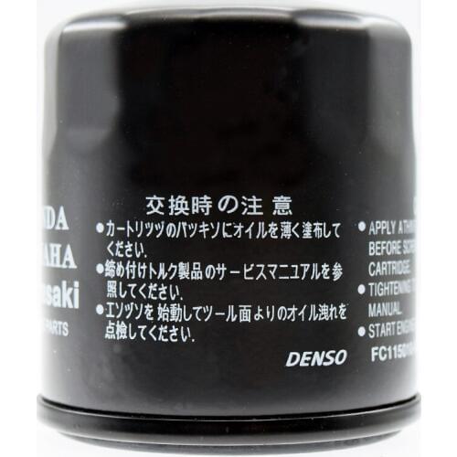 For Suzuki GSX1300 BKA-K9 B-King 2009 GSX1400 K1-K6 2001 2002 2003 2004 2005 2006 Oil Grid Filter Cleaner Filters