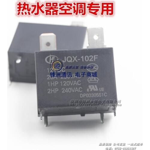 10 Free Shipping relay JQX-102F-12VDC HF102F-12VDC 20A 250V air-conditioning for relay relay