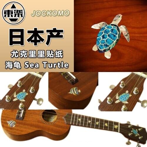 Inlay Stickers P79 UH2 Decal Sticker Headstock for Ukulele - Nature Series Sea Turle