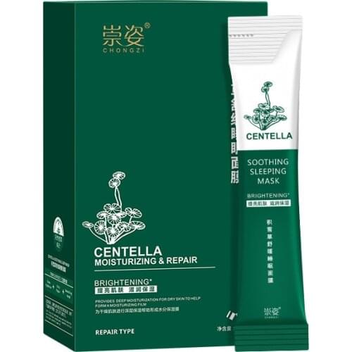 4g*20pcs Moisturizing Sleeping Mask Centella Jelly Deep Hydrating Nourishing Repairs After Sun Exposure No Wash Sleep Care Mask