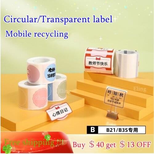 Niimbot B21 Thermal Wireless Label Printer Sticker Mini Barcode Bluetooth Protable Pocket Bar Code Price Tag Printers Free APP