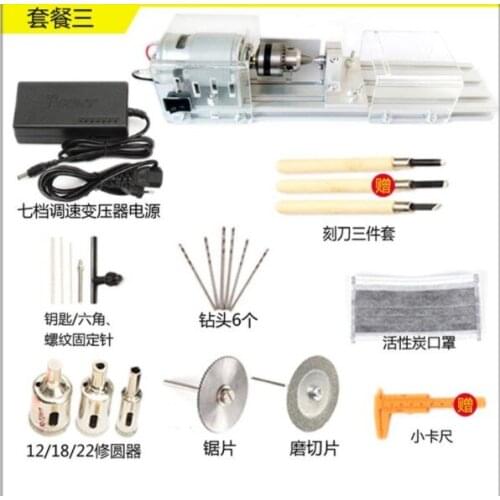 100W precision micro woodworking lathe DIY woodworking lathe polishing cutting bit rotating tool standard set bench drill