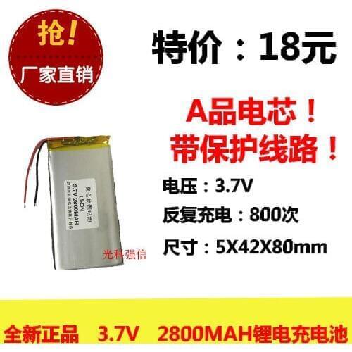 New fully capacitive 3.7V polymer lithium power 504280 2800MAH tablet mobile power line