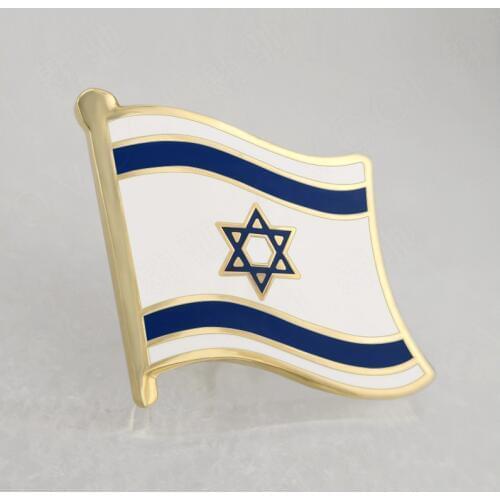 Soft Enamel Israel Flag Lapel Pins