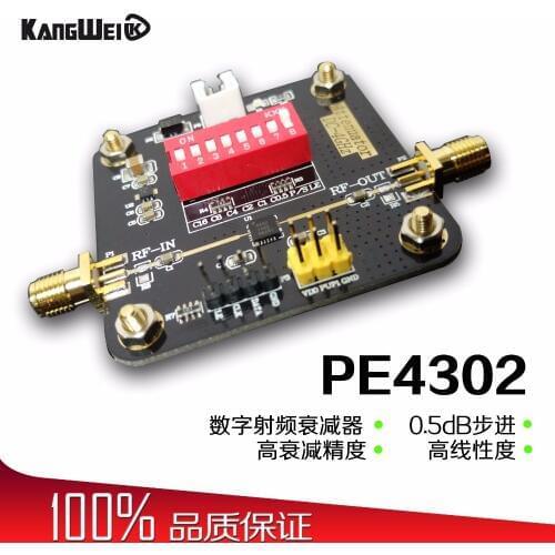PE4302 digital radio frequency attenuator module High attenuation precision and high linearity DC-4000MHz