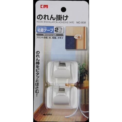 Hanging Rod End Hanging Clip 2 Pcs Curtain Shower Curtain Hanging Rod Fixing Clip