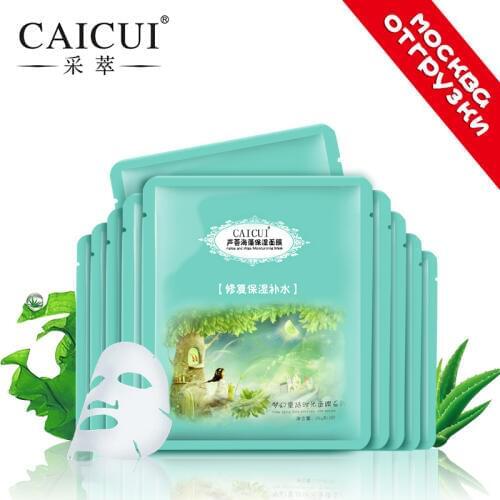 10pcs/Lot CAICUI Aloe Alga Plant Collagen Crystal Nature Anti-aging Moisturizing Whitening Skin Care Man Female Facial Mask