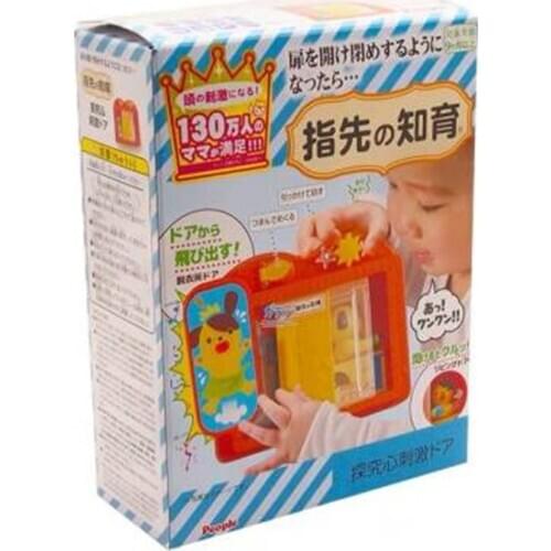 People Childrens finger training childrens early education educational toys