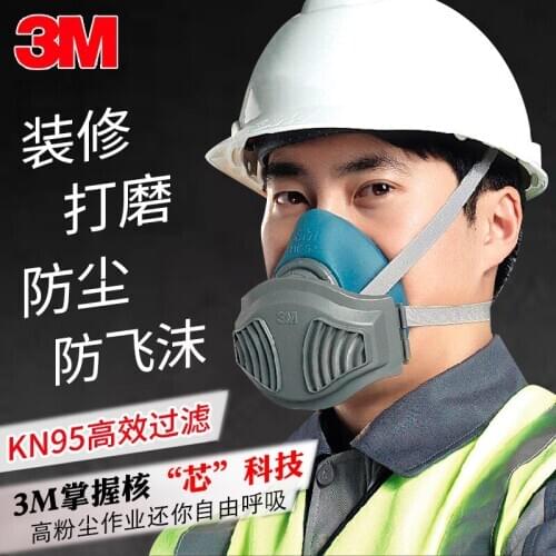 Silicone dust cover, anti-spray, polishing, anti-dust, breathable HF5217