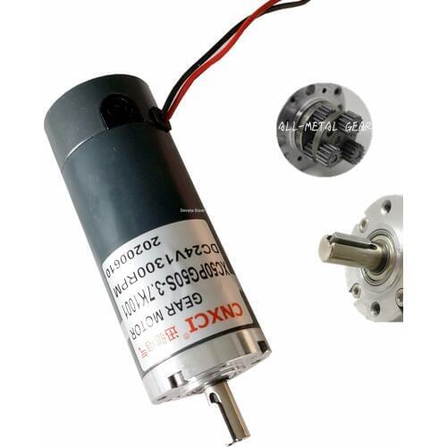XC50PG50S DC 12V 24VTorque Power PMDC Planetary reducer Gear Motor 70W 100W Permanent magnet 10MM Shaft keyway 6RPM-1300RPM