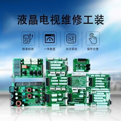 LCD TV Repair Tooling Tester Repair Power Board Mainboard Tool Tester Universal Simple