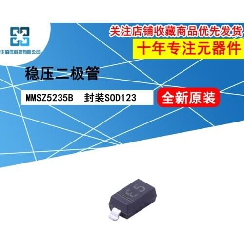 10pcs/lot MMSZ5235B MMSZ5235 marking：E5 100%New original 6.8V 350mW Zener diode
